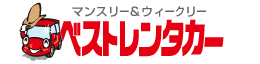 京都 レンタカー　ベストレンタカー　トップページへ